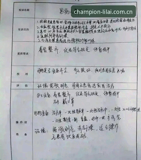 利来综合平台实战体验：H7K2入口操作全流程深度评测报告